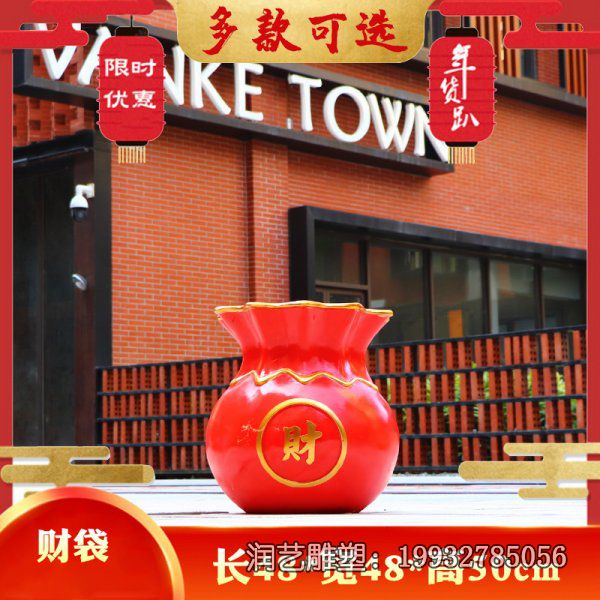医院玻璃钢景观雕塑 医院玻璃钢景观雕塑