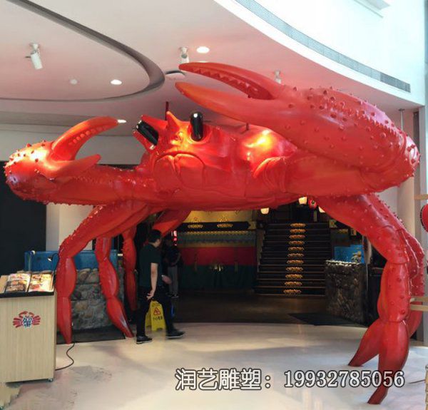 酒店玻璃钢螃蟹雕塑 酒店玻璃钢螃蟹雕塑