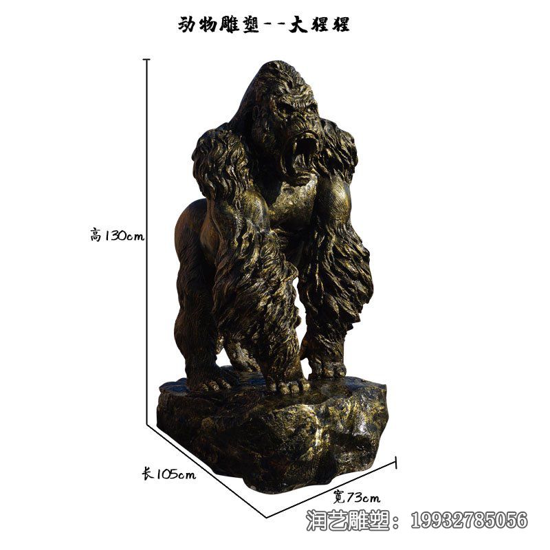 公园铜雕猩猩雕塑 公园铜雕猩猩雕塑