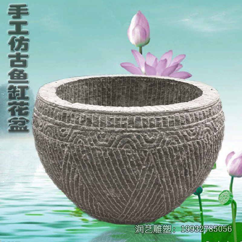 校园石雕鱼缸雕塑 校园石雕鱼缸雕塑