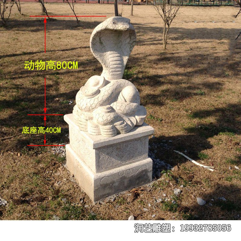 学校石雕十二生肖雕塑 学校石雕十二生肖雕塑