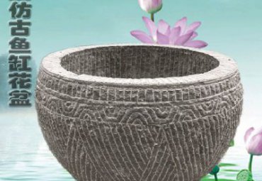 校园石雕鱼缸雕塑