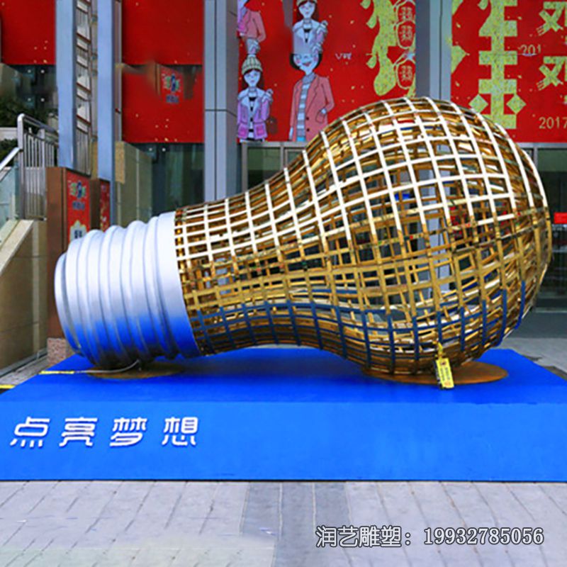 草坪不锈钢灯泡雕塑 草坪不锈钢灯泡雕塑