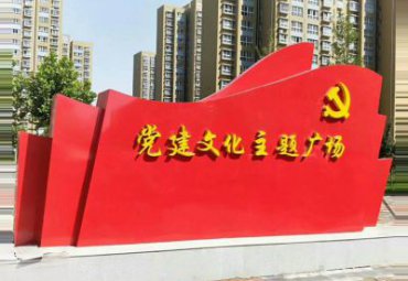广场不锈钢党建雕塑