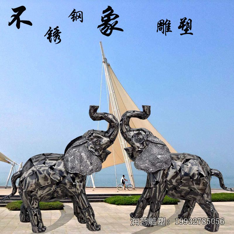 游乐场不锈钢大象雕塑 游乐场不锈钢大象雕塑