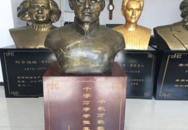 校园铜雕陶行知雕塑