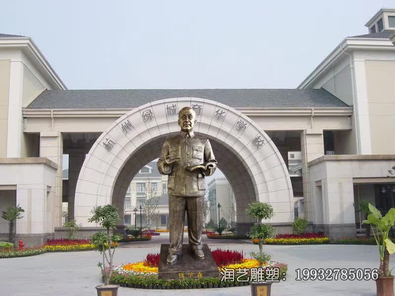 校园铜雕钱学森雕塑 校园铜雕钱学森雕塑