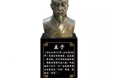 广场铜雕孟子雕塑