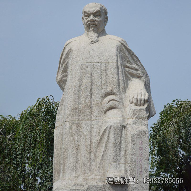 校园石雕林则徐雕塑 校园石雕林则徐雕塑
