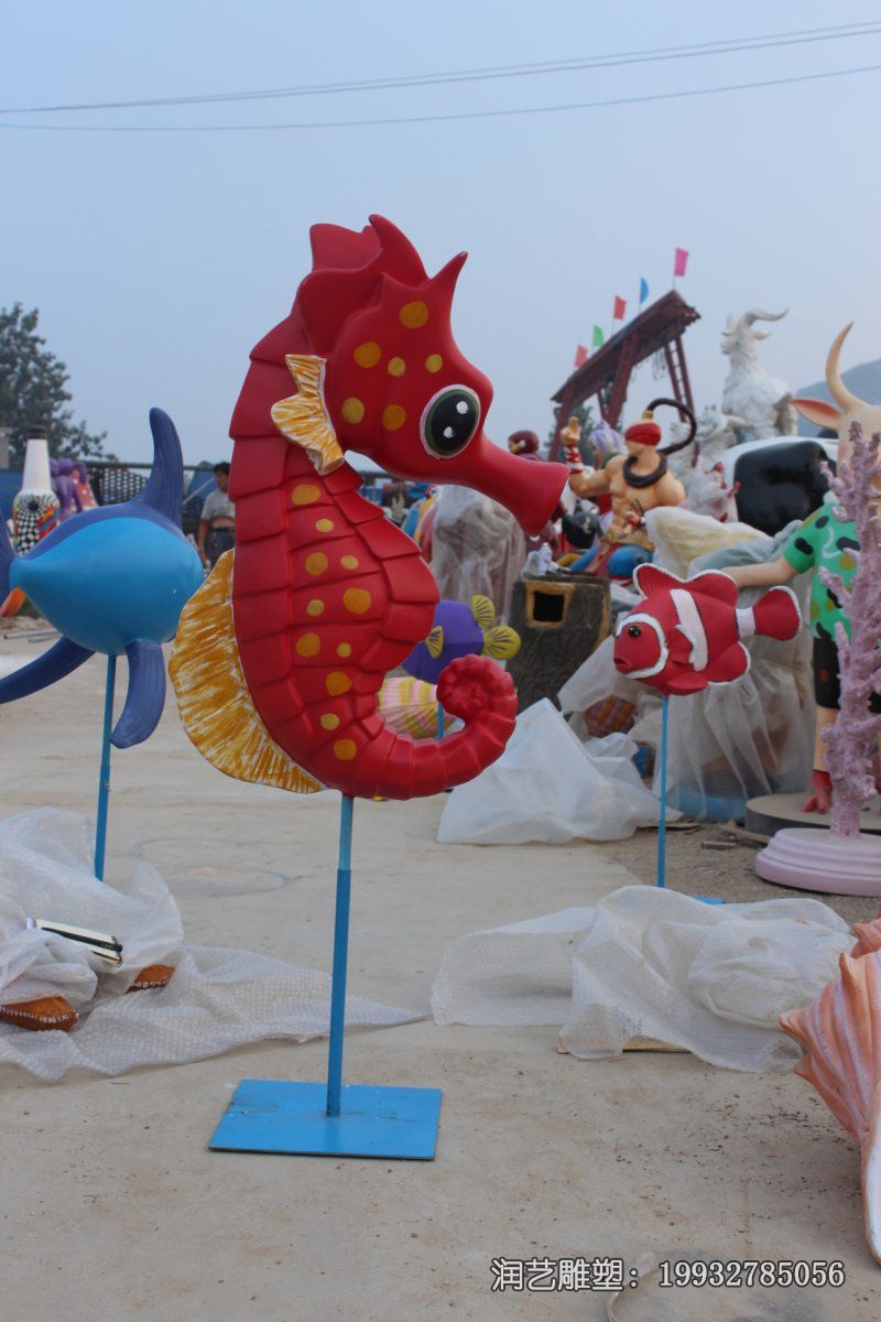 医院玻璃钢海马雕塑 医院玻璃钢海马雕塑