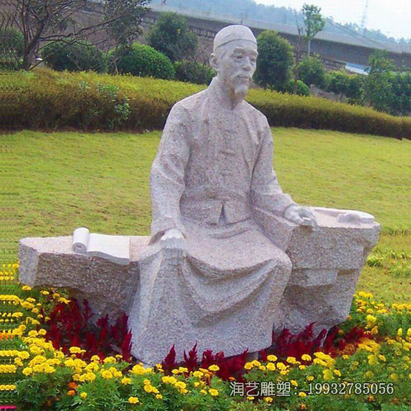 医院石雕李时珍雕塑 医院石雕李时珍雕塑