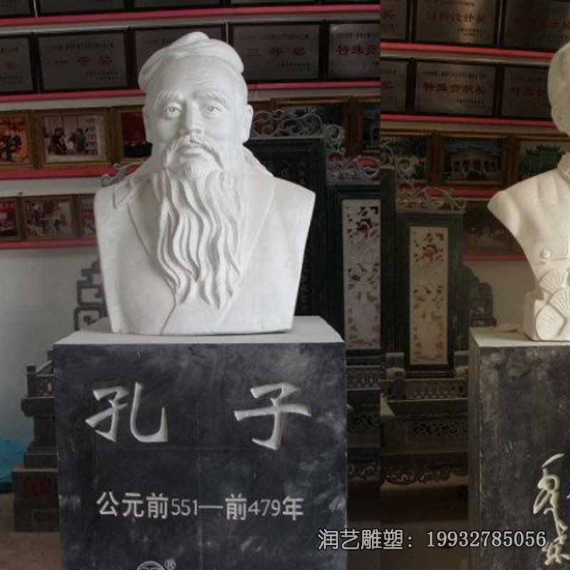 学校石雕孔子雕塑 学校石雕孔子雕塑