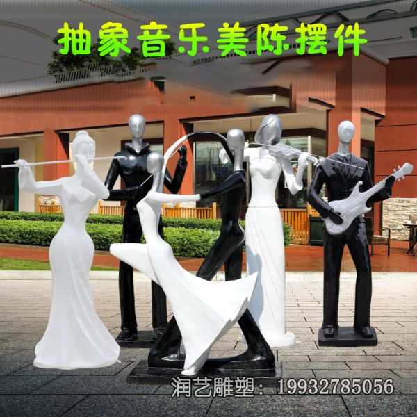 小区玻璃钢音乐人雕塑 小区玻璃钢音乐人雕塑
