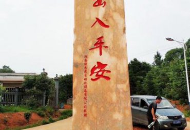 广场石雕景观石雕塑