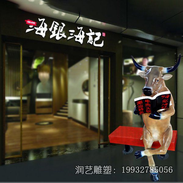 商场玻璃钢牛雕塑 商场玻璃钢牛雕塑