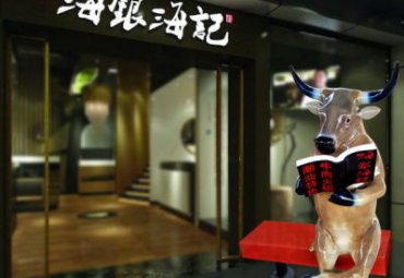 商场玻璃钢牛雕塑