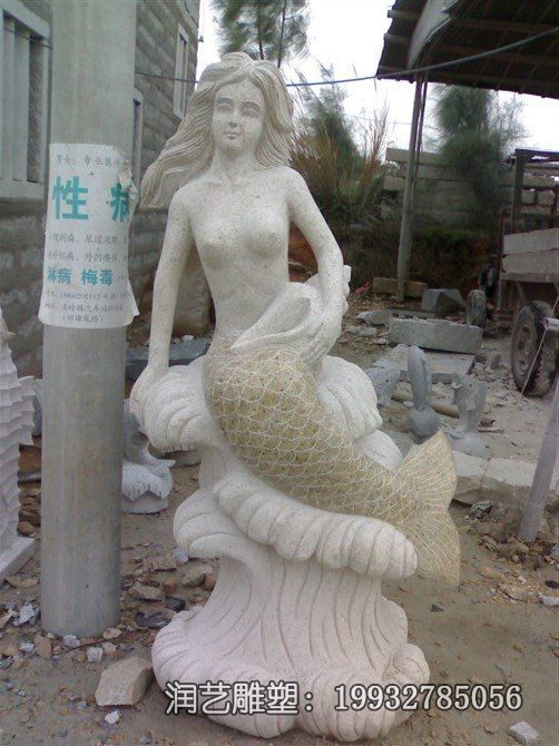 广场石雕美人鱼雕塑 广场石雕美人鱼雕塑