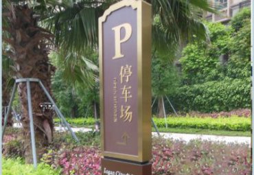 医院不锈钢标志牌雕塑