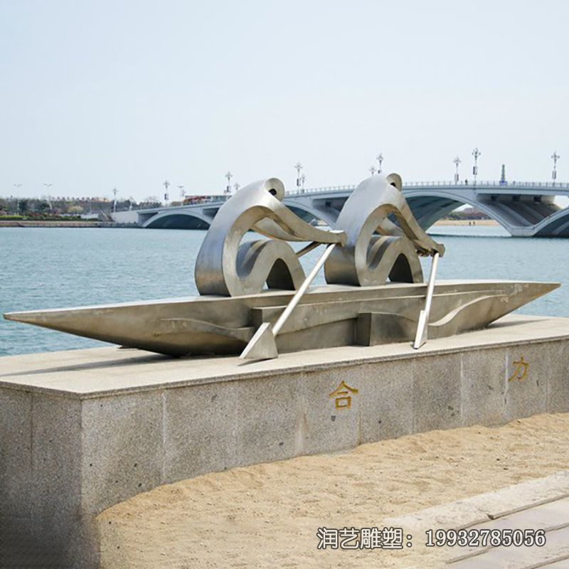 城市不锈钢划船雕塑 城市不锈钢划船雕塑