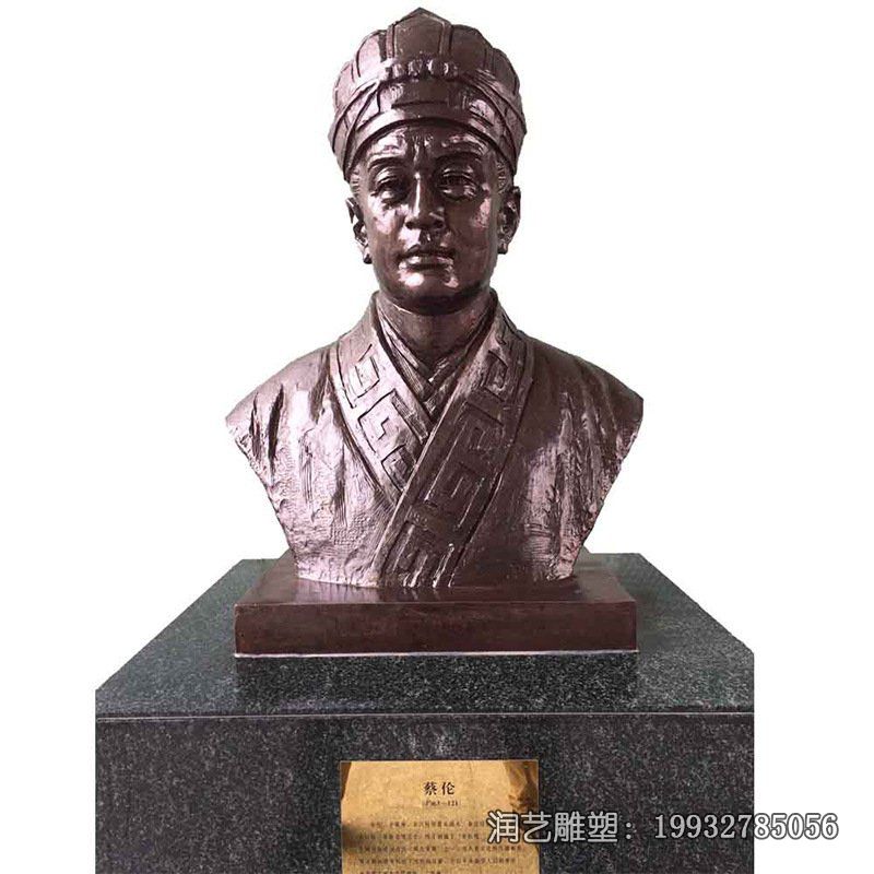 景区铜雕蔡伦雕塑 景区铜雕蔡伦雕塑