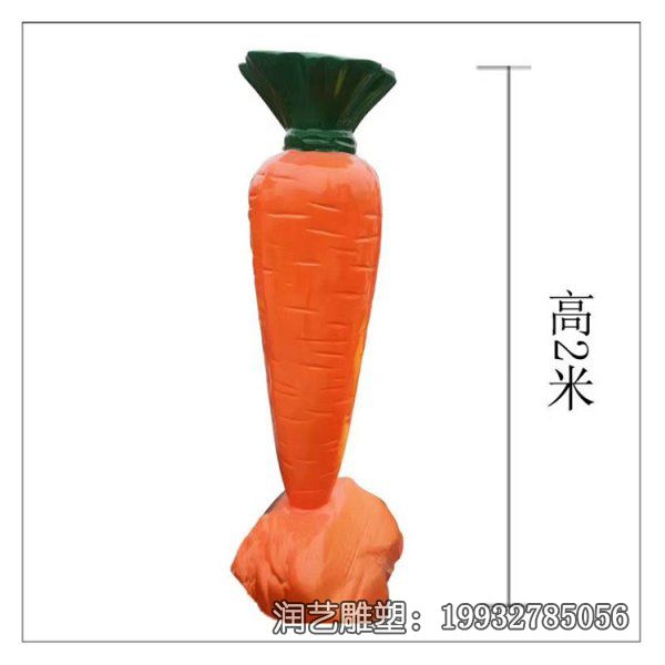 广场玻璃钢胡萝卜雕塑 广场玻璃钢胡萝卜雕塑