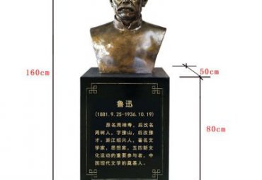 校园铜雕鲁迅雕塑
