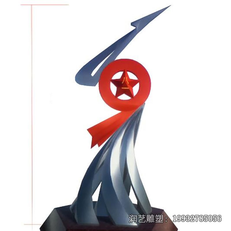 公园不锈钢抽象景观雕塑 公园不锈钢抽象景观雕塑