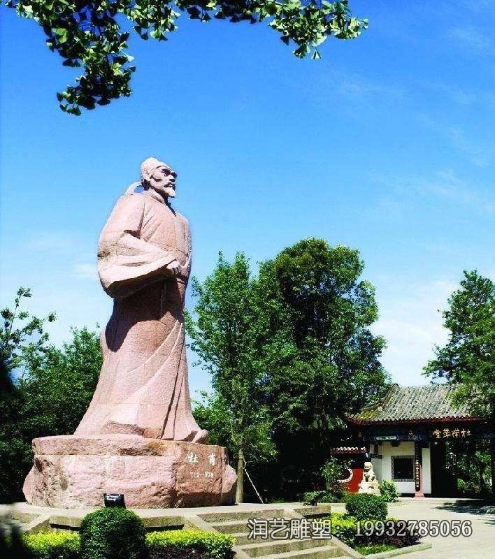 景区石雕杜甫雕塑 景区石雕杜甫雕塑