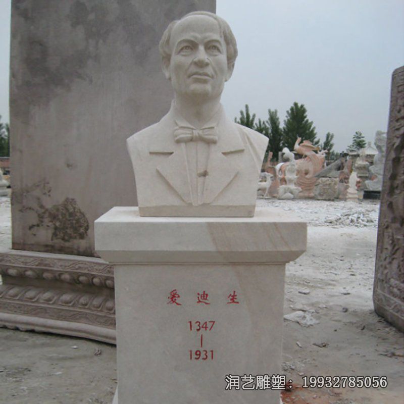 小区石雕爱迪生雕塑 小区石雕爱迪生雕塑