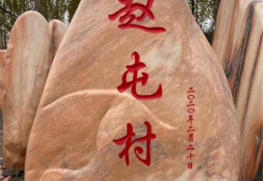 草坪石雕景观石雕塑