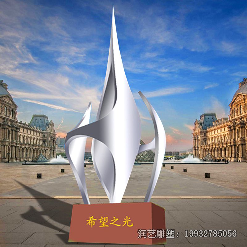 小区不锈钢希望雕塑 小区不锈钢希望雕塑