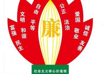 草坪不锈钢社会主义核心价值观雕塑