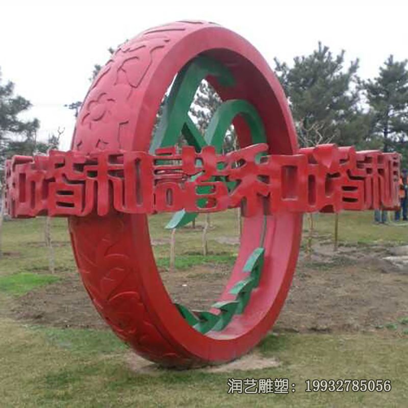 广场不锈钢和谐雕塑 广场不锈钢和谐雕塑