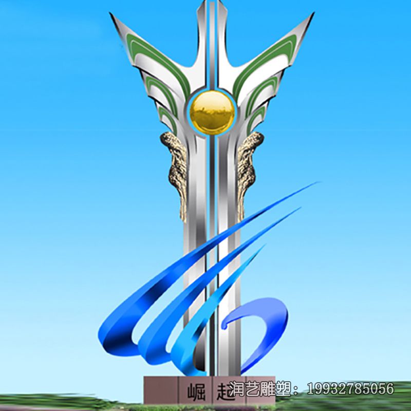 城市不锈钢崛起雕塑 城市不锈钢崛起雕塑