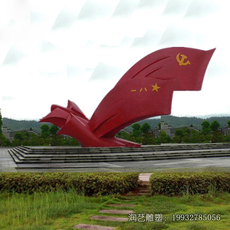景区不锈钢旗帜雕塑 景区不锈钢旗帜雕塑
