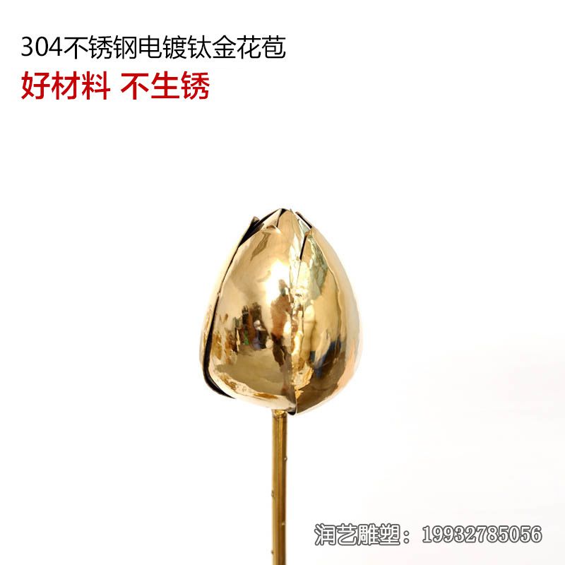 小区不锈钢花苞雕塑 小区不锈钢花苞雕塑