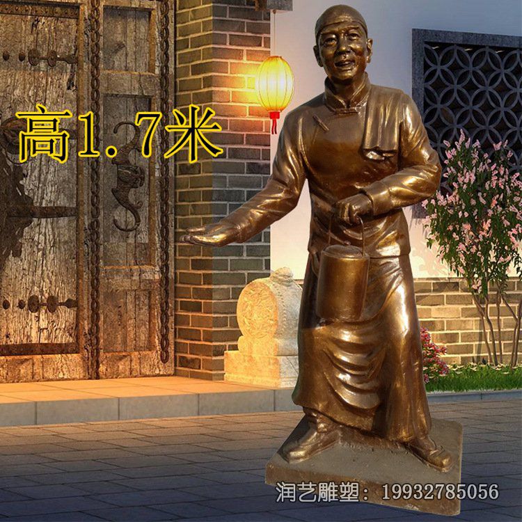 酒店铜雕店小二雕塑 酒店铜雕店小二雕塑