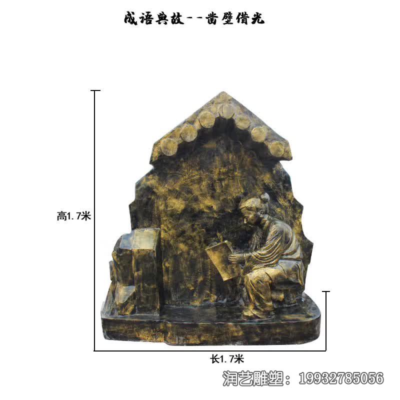 城市铜雕典故人物雕塑 城市铜雕典故人物雕塑