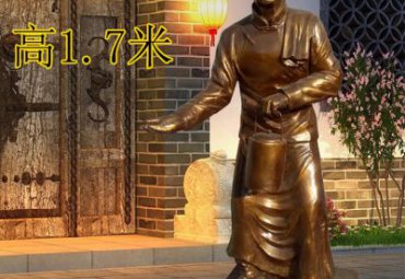 酒店铜雕店小二雕塑