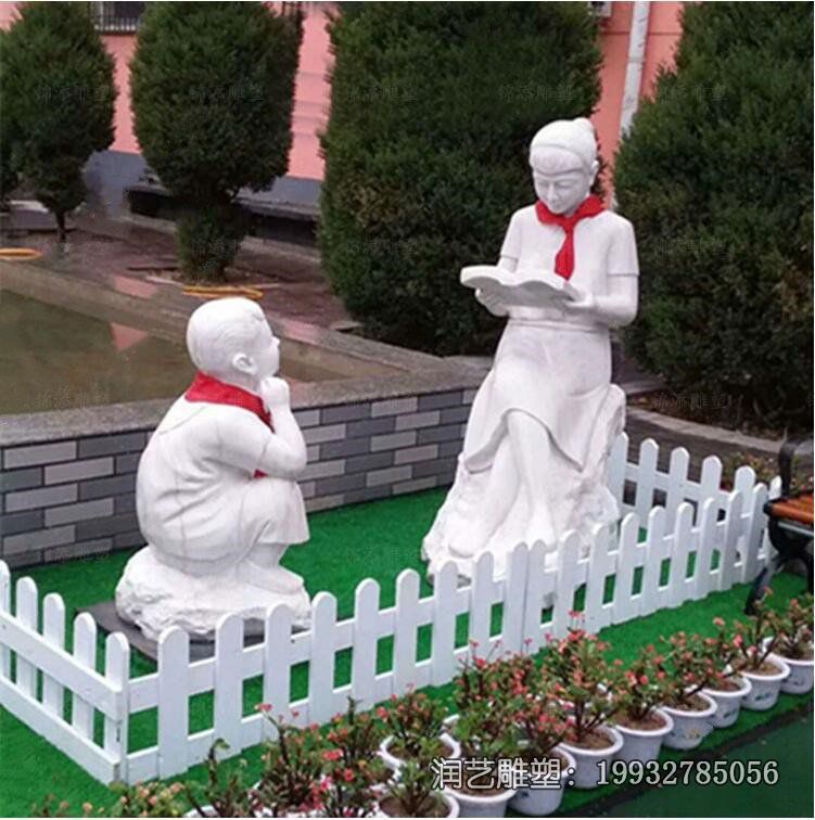 学校石雕人物雕塑 学校石雕人物雕塑