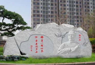 公司石雕陶行知雕塑