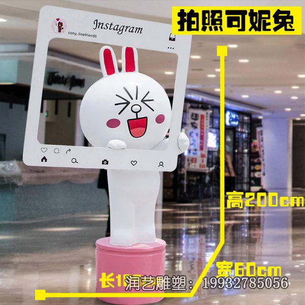 城市玻璃钢可妮兔雕塑 城市玻璃钢可妮兔雕塑