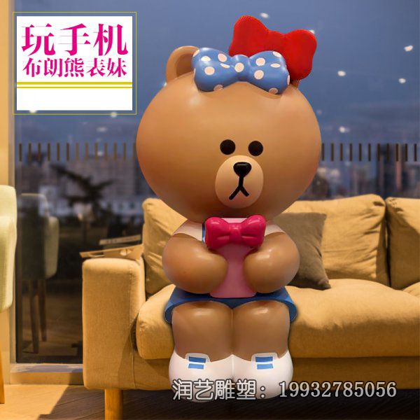 学校玻璃钢布朗熊雕塑 学校玻璃钢布朗熊雕塑