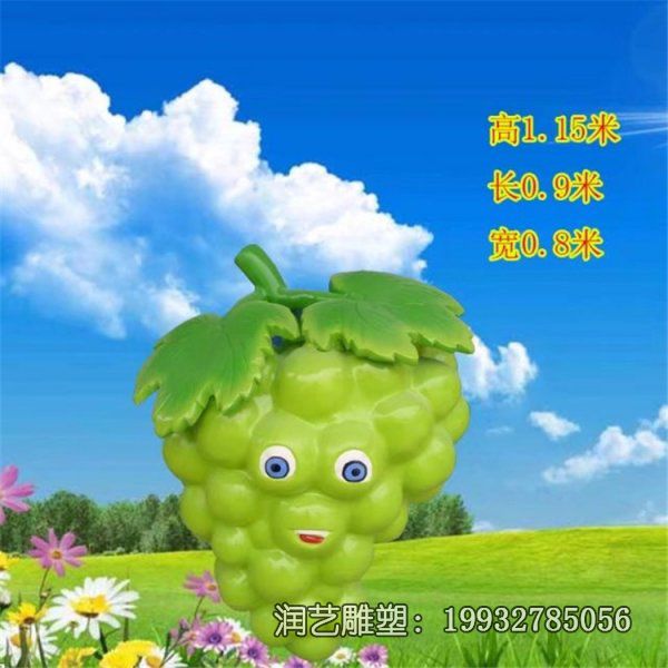 学校玻璃钢葡萄雕塑 学校玻璃钢葡萄雕塑