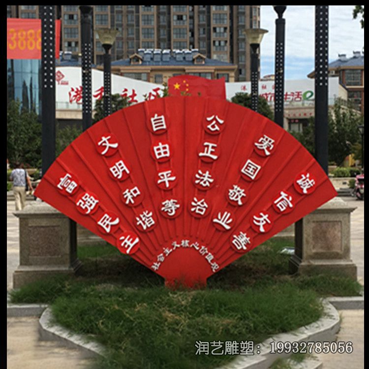 学校不锈钢扇子雕塑 学校不锈钢扇子雕塑