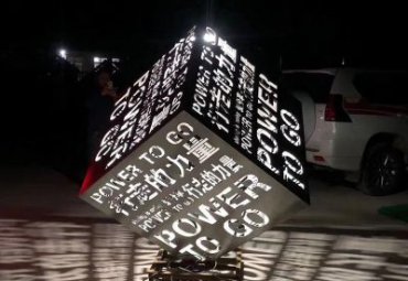 城市不锈钢魔方雕塑