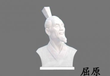 街道石雕屈原雕塑