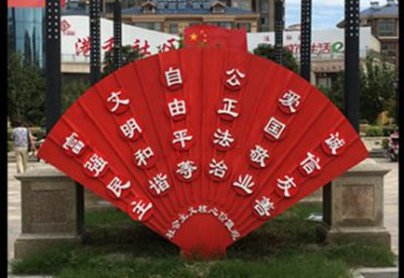 学校不锈钢扇子雕塑