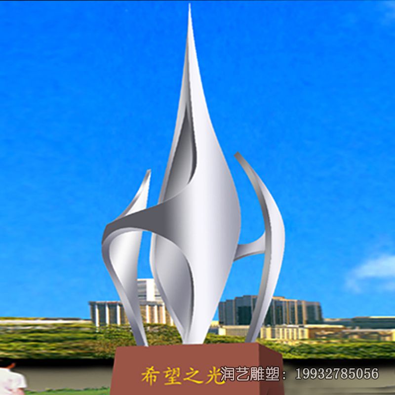 商业街不锈钢希望雕塑 商业街不锈钢希望雕塑
