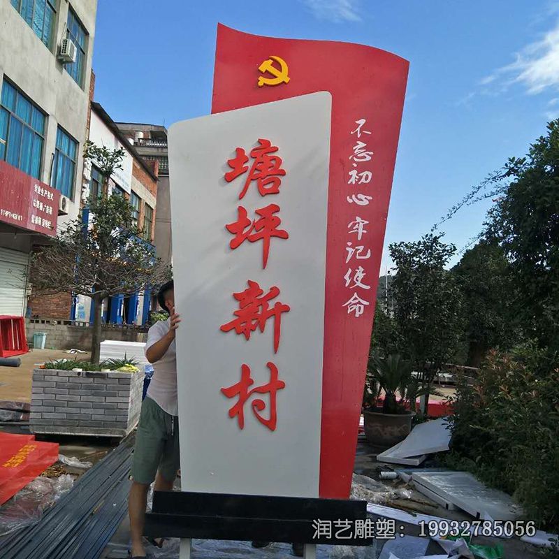 游乐场不锈钢标志牌雕塑 游乐场不锈钢标志牌雕塑